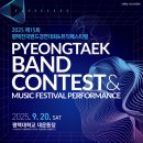 평택-평택-15 디지털타임스