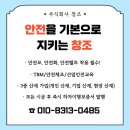 주식회사지형