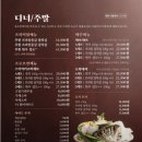 옥소반 - 성남시 분당구 대왕판교로606번길 58 | 옥소반