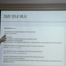 라이프기획 - 창원시 성산구 원이대로566번길 27 | 탈간호 도전기 | 뷰티풀라이프 공연기획 2주차 후기