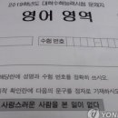 지엠에스과학학원