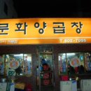 롯대모텔 이미지