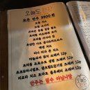 [혜화 칵테일 맛집 추천] 오늘도 한잔 내돈내산 후기! (+커스텀 칵테일)