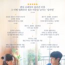 넘버원3 컴퍼니