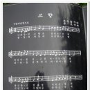 이방초등학교 이미지