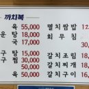 대복명가