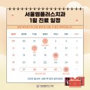 복있는치과의원 네이버블로그
