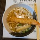 스시카메 - 부산진구 동평로 77 | 스시카메