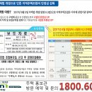 이안방역 이미지