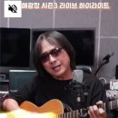 박해운 - '한 장의 추억' 쿨(COOL) / 밝은해 이미지