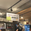 뚝배기양평해장국 | 강남 역삼 해장국 맛집 | 뚝배기양평해장국 역삼직영점 후기