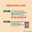 송파와인창고잠실 이미지