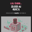 금두꺼비PC 이미지