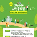 상록아파트 이미지