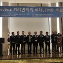 퍼실리티매니지먼트 이미지