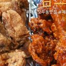 도두포차 이미지