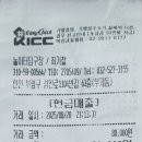 놀이터당구장 이미지