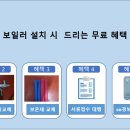 유진주택환경 네이버블로그