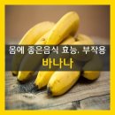 바나나79