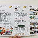 의료법인솔의료재단 이미지