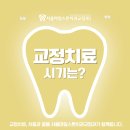 밝은21치과의원 이미지