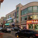 샘골전주식당 이미지