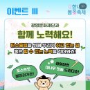2026 한내천 봄꽃축제 : 주차, 공연, 플리마켓, 이벤트 (4/10, 4/11 다녀온 후기 추가!)