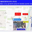 고덕광장공인중개사사무소 이미지