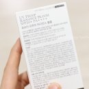 진성유브이 이미지