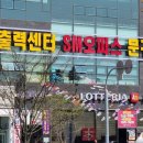 오피스아울렛 이미지