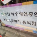 용정숯불갈비 | 은평구맛집 불광역 27년전통 토박이노포식당 용정숯불갈비 후기