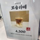 동네카페무지개점