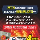뉴삼성챔피언건조기 네이버블로그