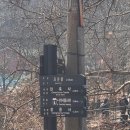 신기천축사 | 한겨울에 가본 천축사 템플스테이 (1)