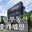 테크노 무인텔 이미지