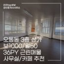 리치 당구장 이미지