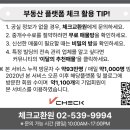 성수일로12길 이미지