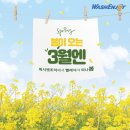 워시엔조이셀프빨래방양산 이미지