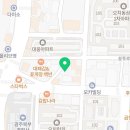 박가네진곰탕
