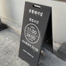 고기좋은집 이미지