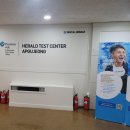 종로골프죤 | PTE 목요일 헤럴드 테스트 센터 압구정 시험장 후기