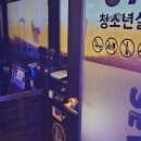 영상세계 노래연습장 이미지