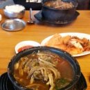 부자양평해장국 이미지