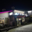 국전갈비