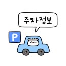 임가네칡냉면 이미지