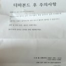 SM미성형외과의원 이미지