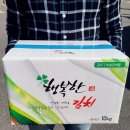 행복한 식품 | [오늘만 이 가격] 김장 안 하고 버틴 1년, 행복한김치 10kg 한 달 솔직 후기