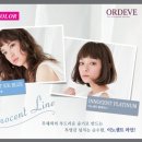 엘림(Elim)헤어