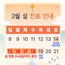 다봄한의원 이미지