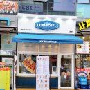 꽈로플 | 모든 디저트가 다 맛있는 _꽈로플 은계점